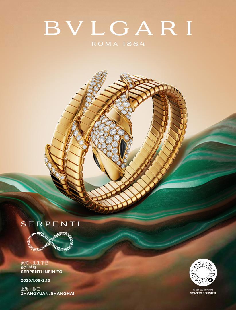 Al via la mostra Bulgari Serpenti Infinito 